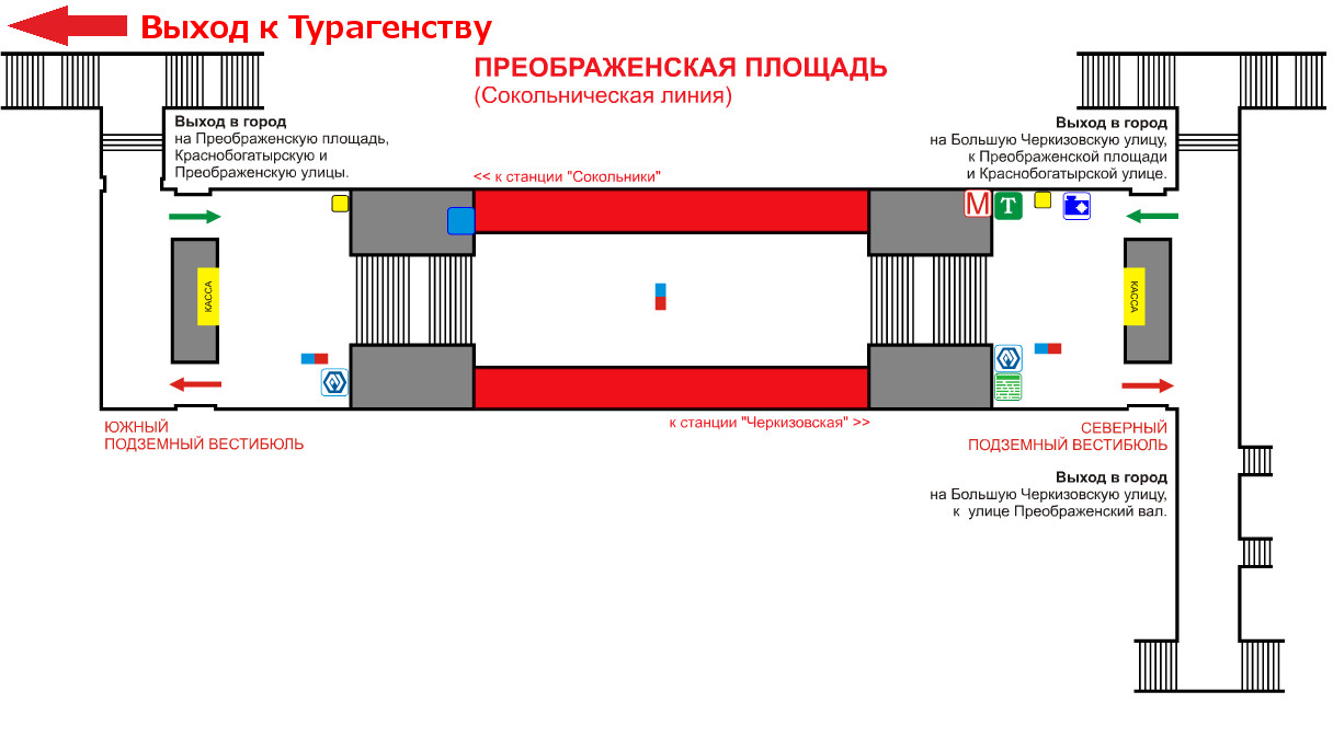 Выходы метро преображенская площадь схема